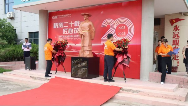 夜色视频国产欧美一区MD伟业二十周年庆典：以大禹精神为基，共绘智造新篇